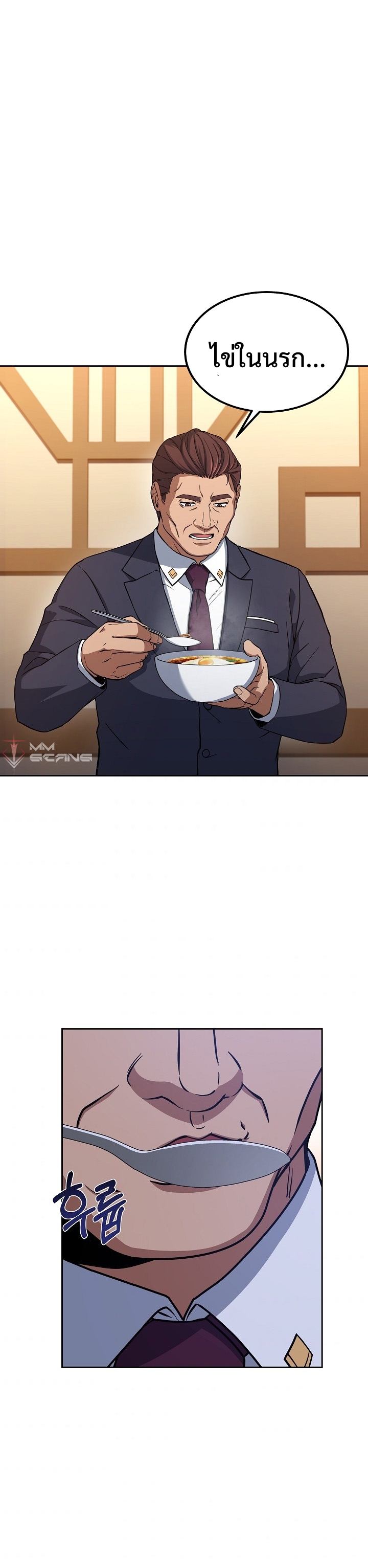 Youngest Chef from the 3rd Rate Hotel 26 (16)